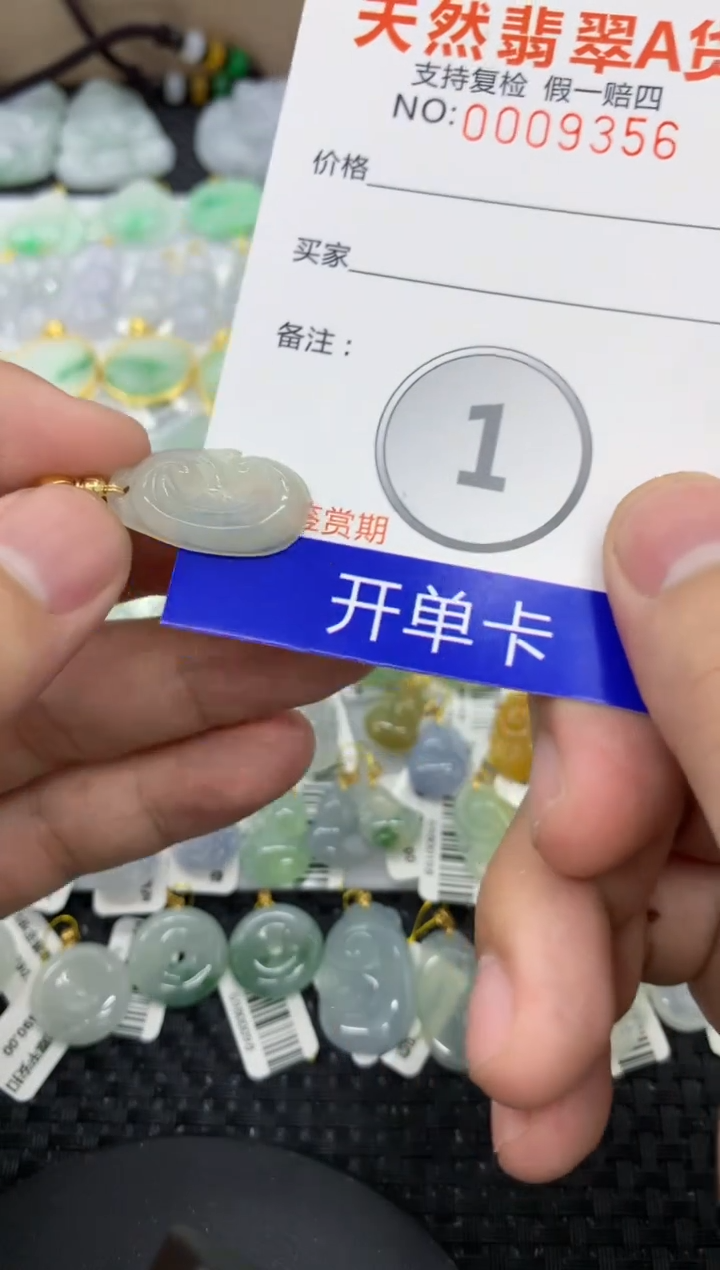 【闪购商品】翡翠颈饰未镶嵌11111111111