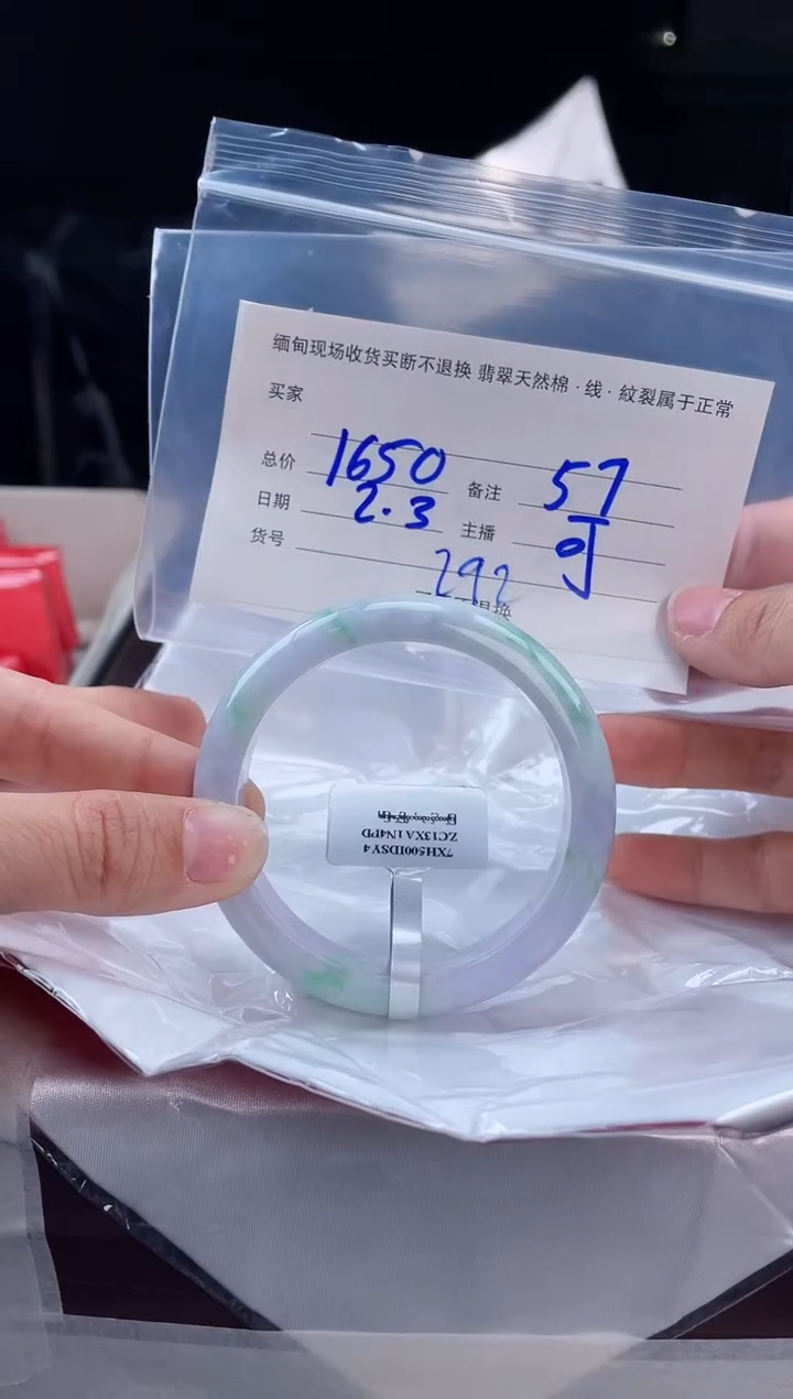 【闪购商品】定制翡翠手镯未镶嵌毛货手镯需精细抛光/57