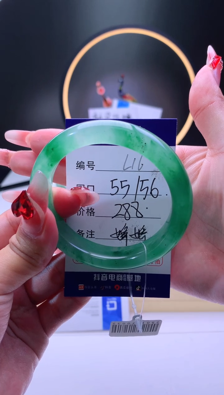 【闪购商品】石英质玉手镯未镶嵌【灵羽珠宝】-序号16