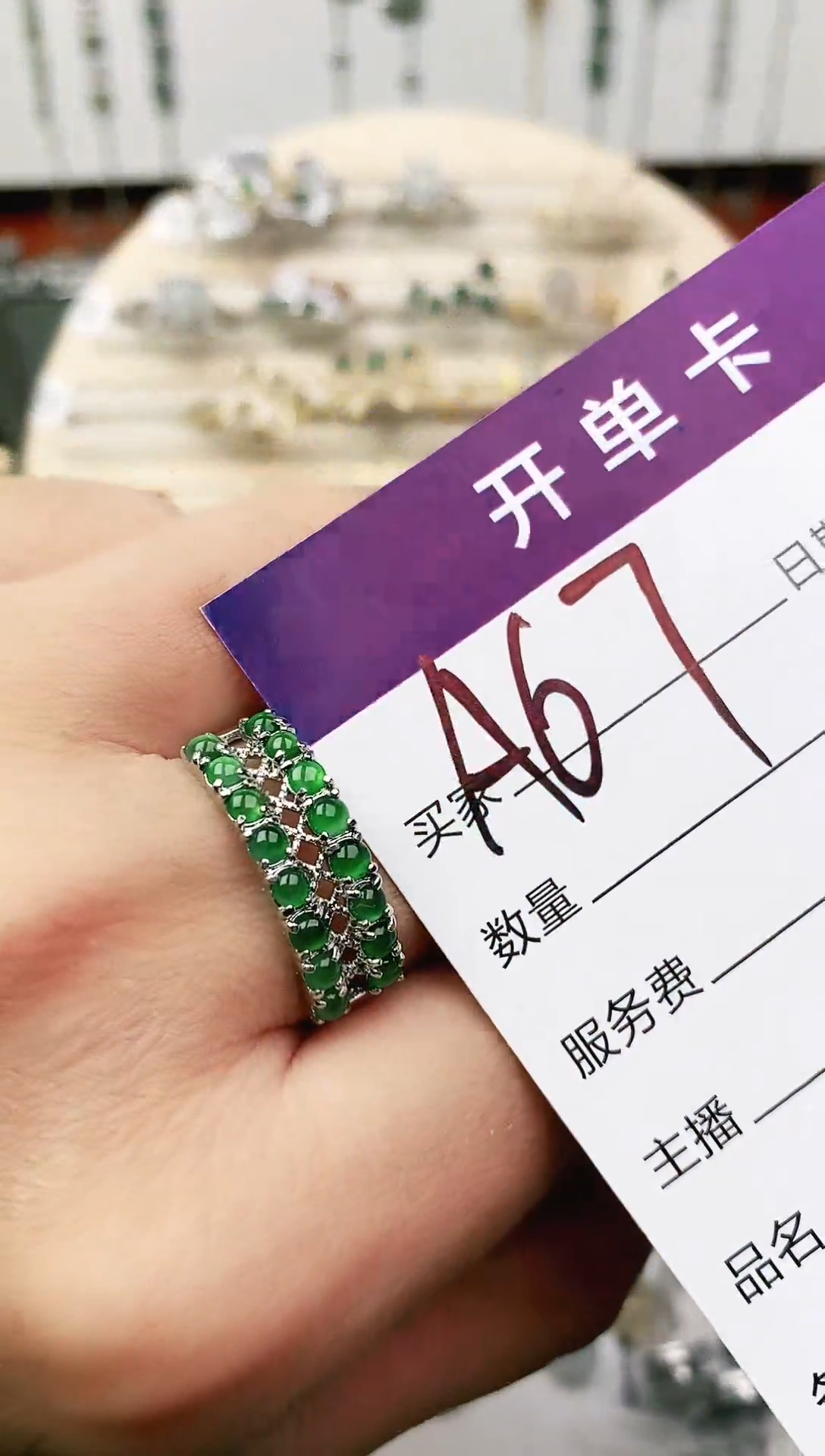 未镶嵌戒指翡翠11111111