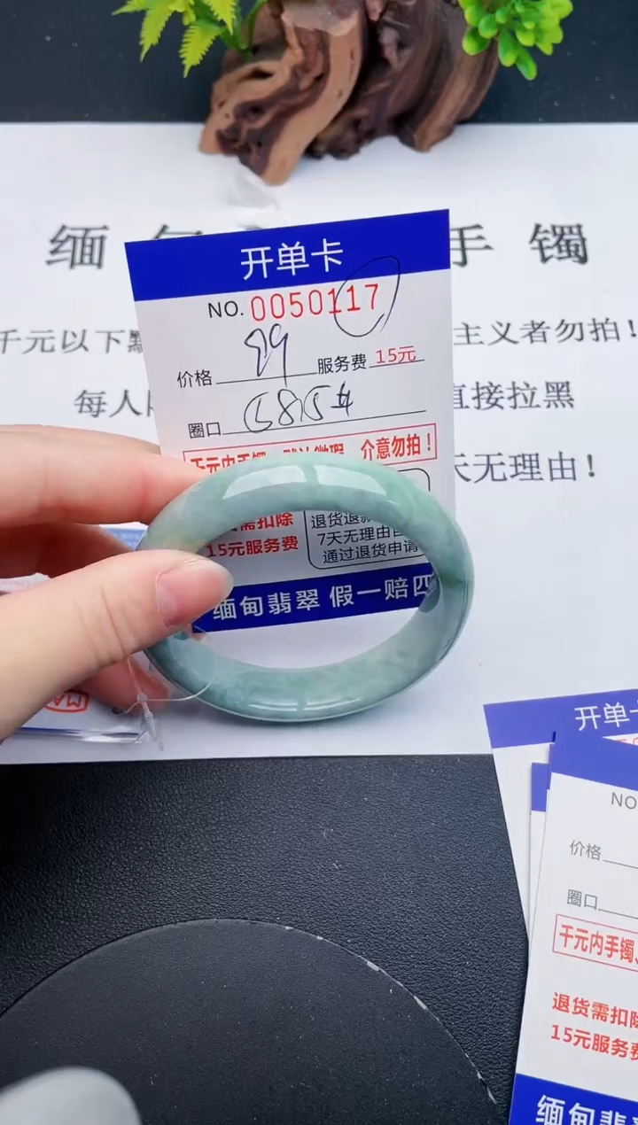 【闪购商品】翡翠手镯未镶嵌17天然翡翠A货