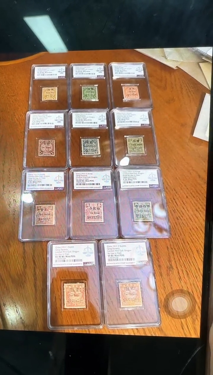 1911年 伦敦版蟠龙加盖西藏贴用邮票 1912年 极美85