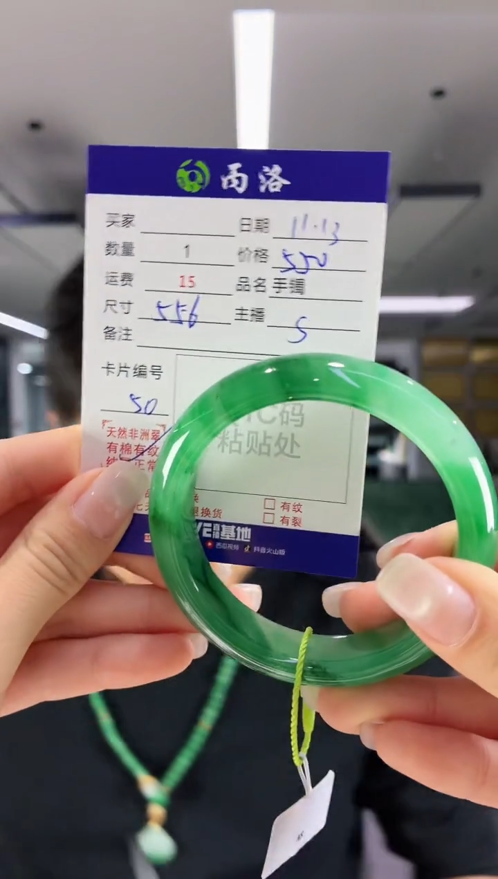 未镶嵌石英质玉手镯55-56