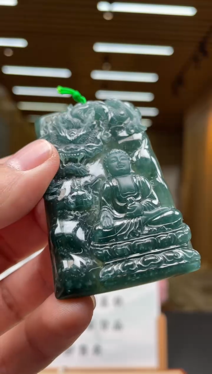 【闪购商品】定制翡翠未镶嵌********747