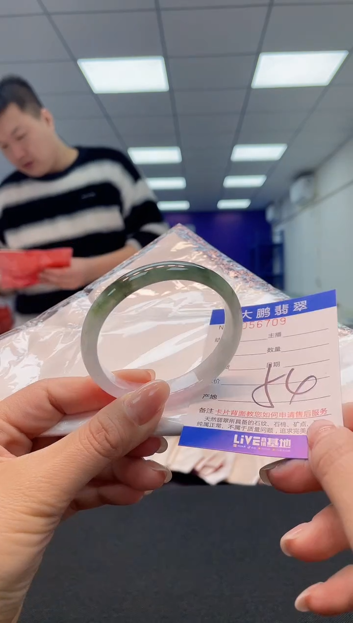 【闪购商品】翡翠手镯未镶嵌AAAAAAAAAA1