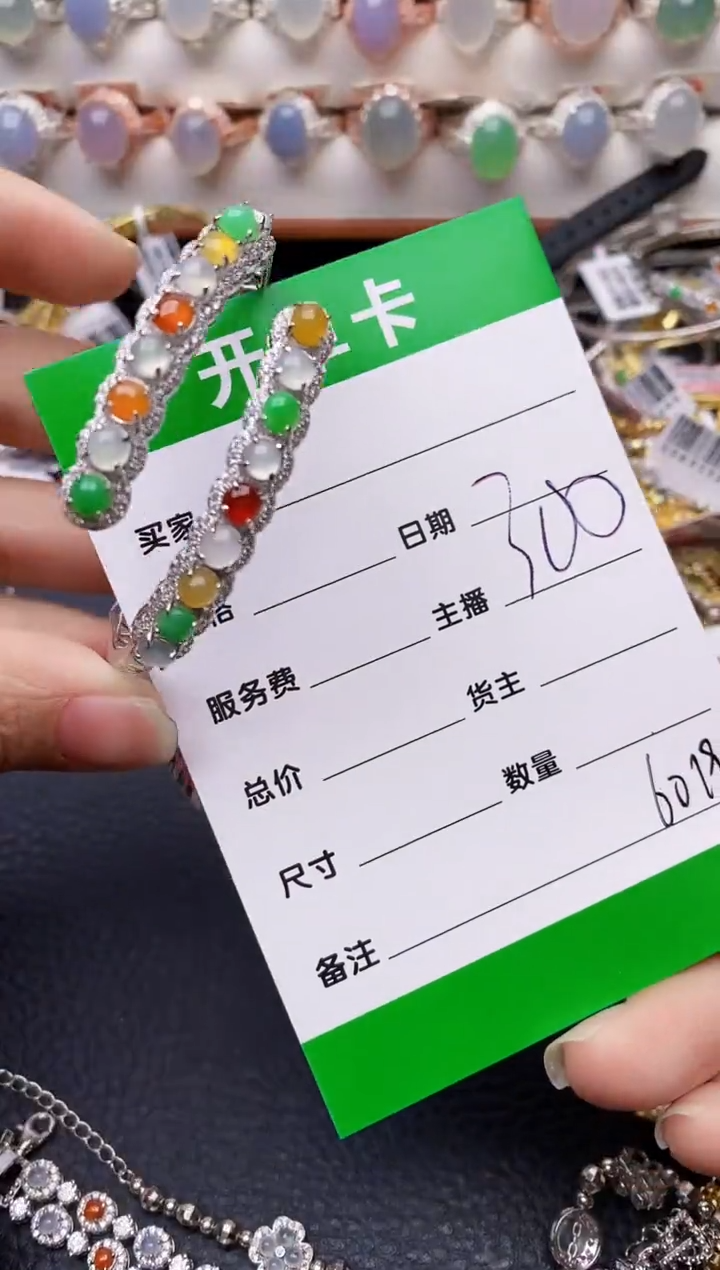 【闪购商品】翡翠戒指银S925镶嵌/6019