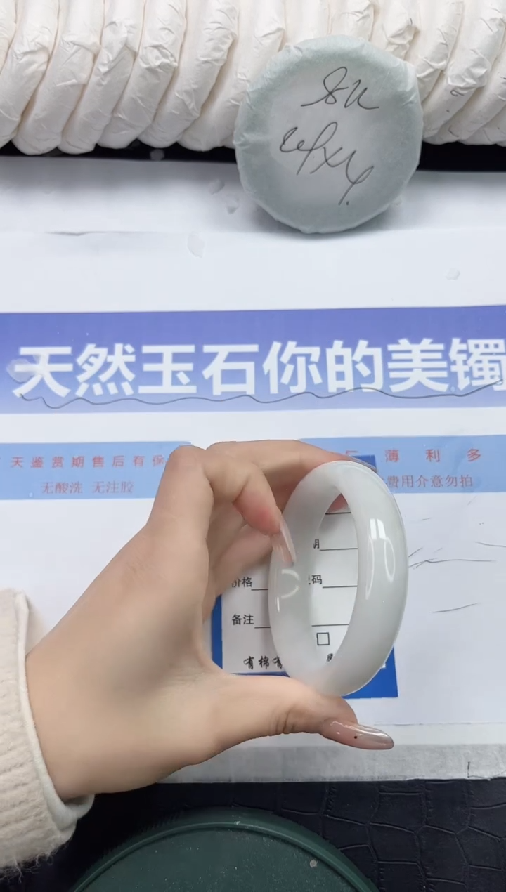 未镶嵌手镯和田玉122-57.8