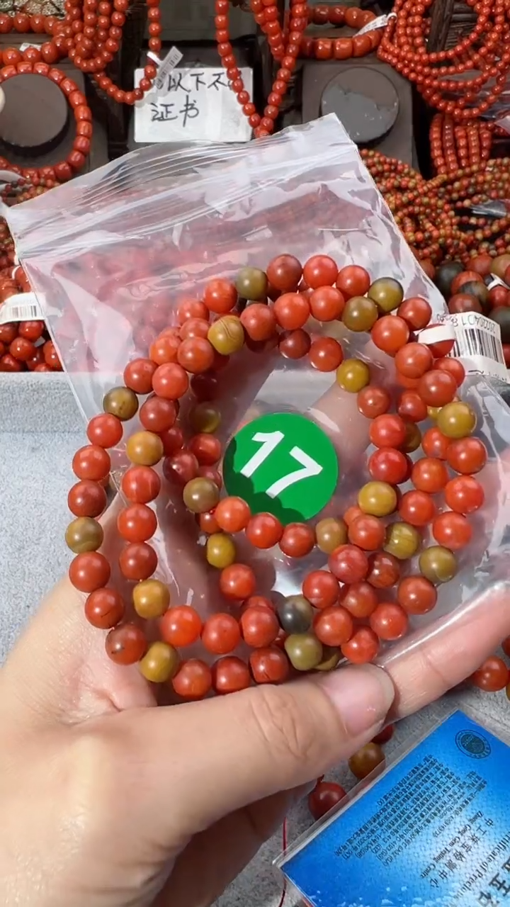 【闪购商品】南红玛瑙手串未镶嵌7+