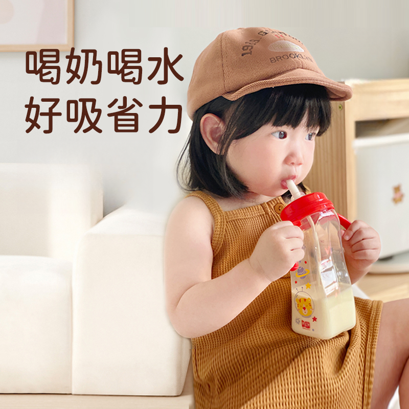 M&M吸管水杯学饮杯吸管奶瓶PPSU耐摔耐高温水杯宝宝一岁大容量