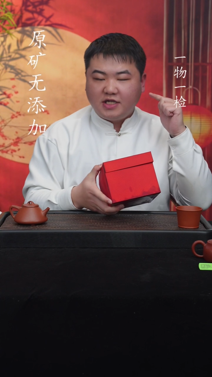 【闪购商品】宜兴紫砂原矿作品全手b3