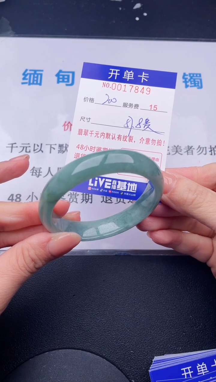 【闪购商品】49拍哪个发哪个图片为准