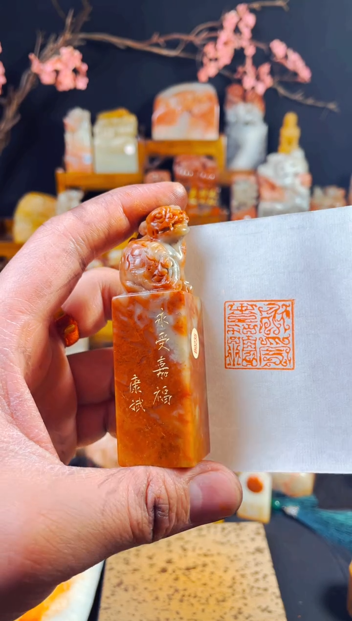 【闪购商品】老挝石印石手工篆刻《永受嘉福》2.4