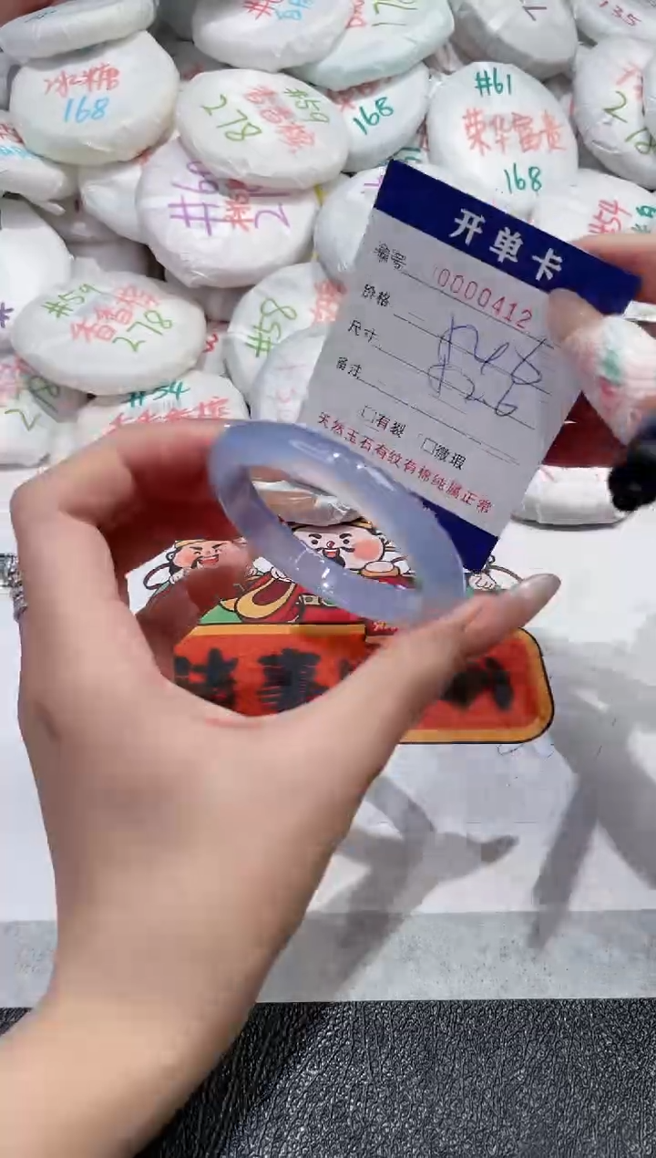 【闪购商品】玛瑙/玉髓手镯未镶嵌-412