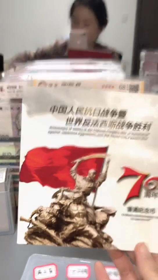 【闪购商品】其他普通金属指定链接抗币册.1-R6L-1001