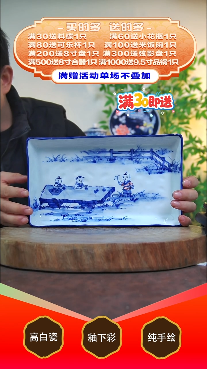 其他白泥景德镇手工手绘陶瓷【食品级】