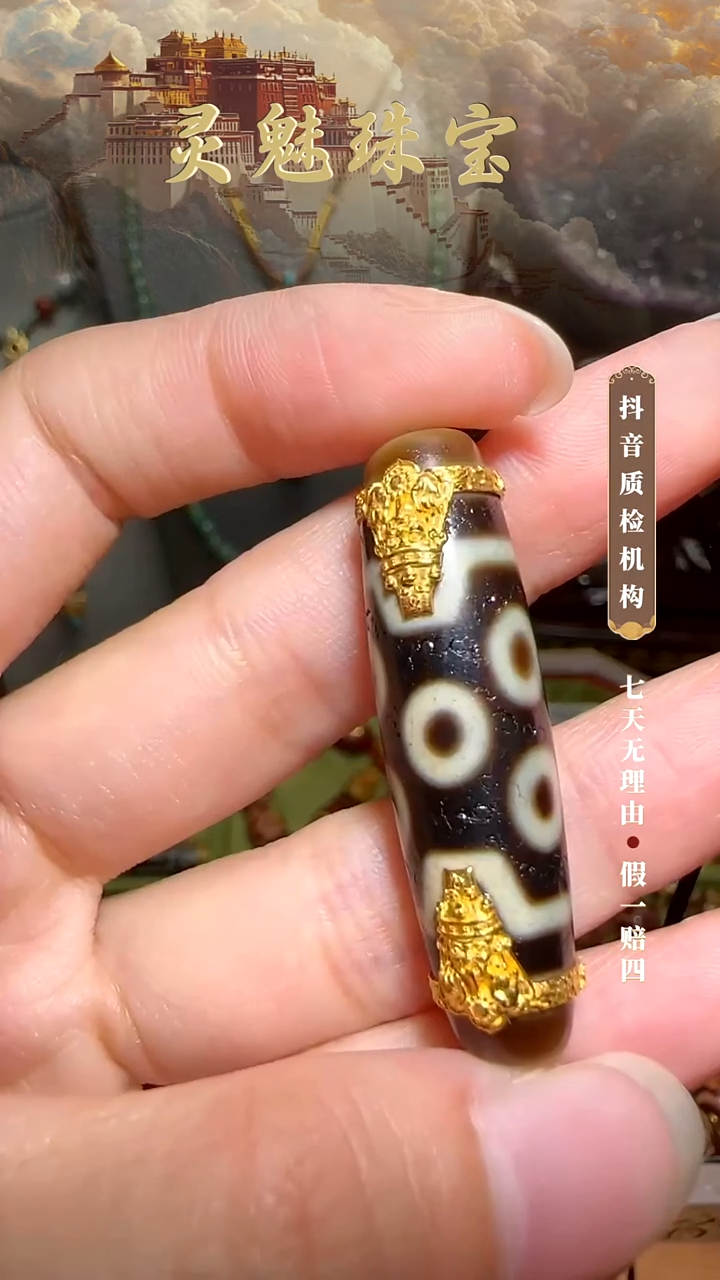 玛瑙/玉髓（覆膜）颈饰18K金镶嵌吊坠