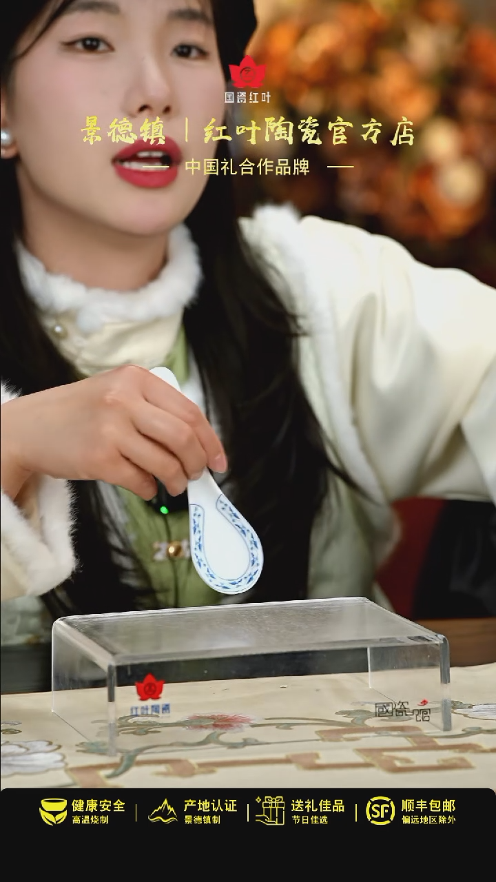 【闪购商品】1个正价川子莲小勺