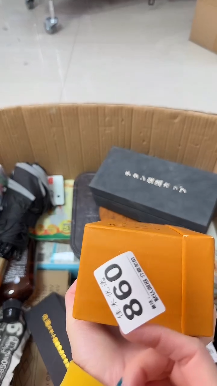 罐观*瓷器瓷器瓷器瓷器杂货