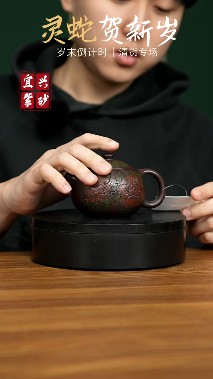 【闪购商品】紫砂茶壶宜兴原矿紫砂壶 220CC