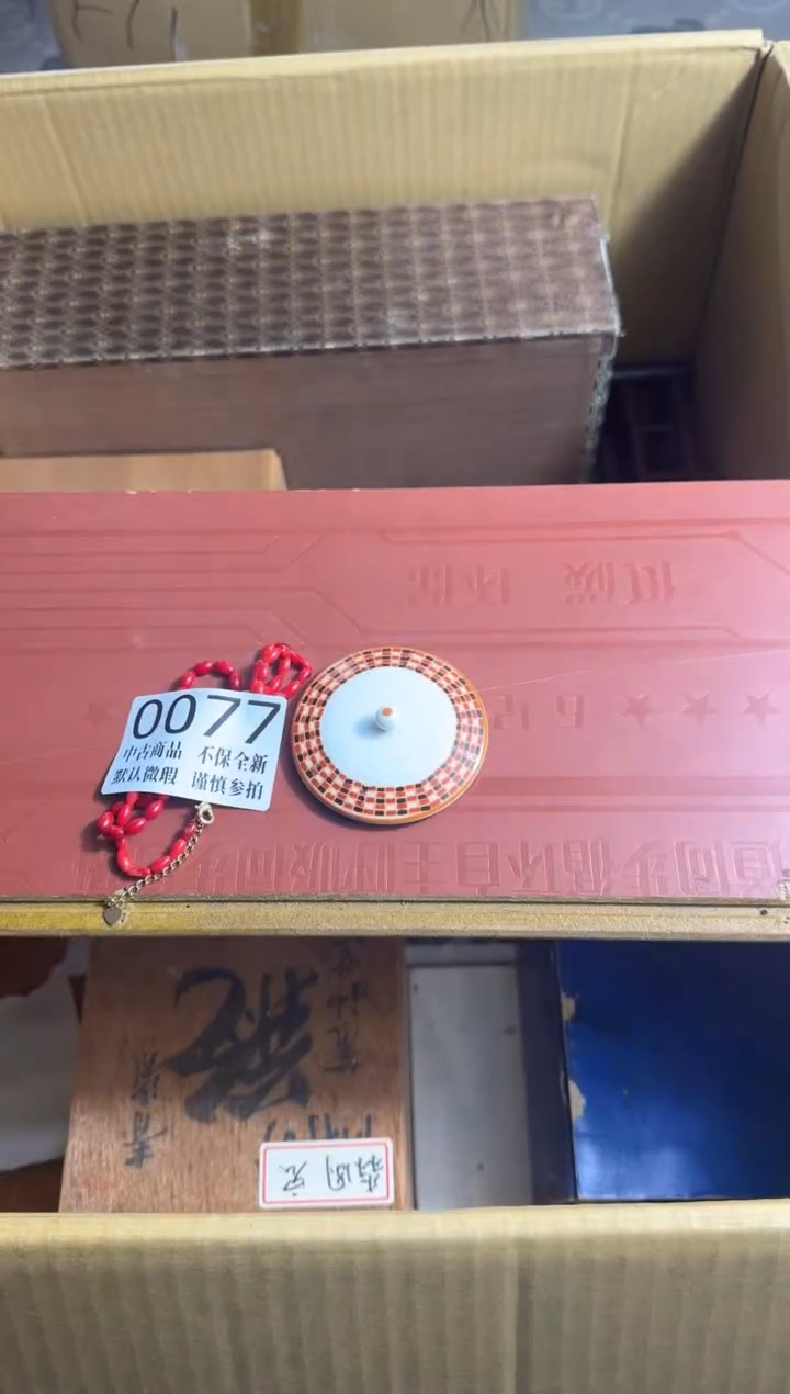 瓷片凭*哈哈哈哈哈77