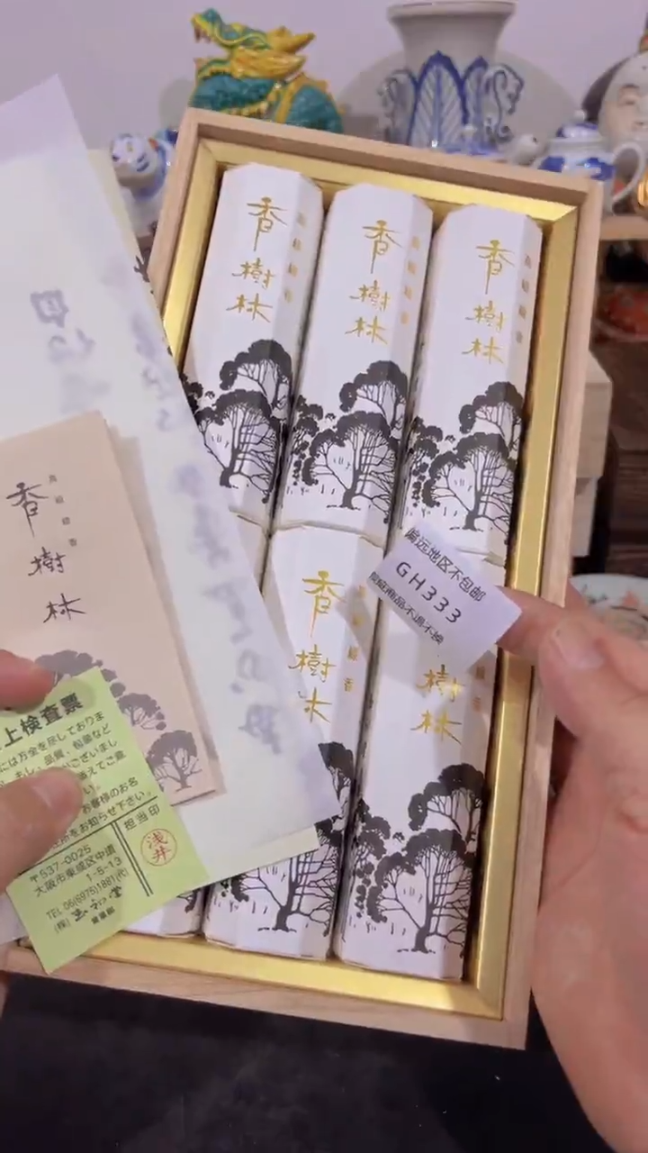 【闪购商品】瓷片333回流产品参拍谨慎