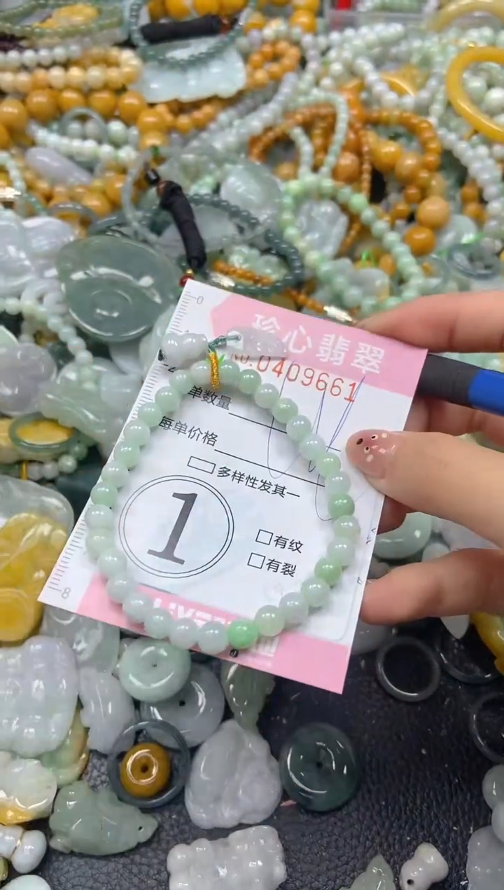 颈饰未镶嵌翡翠闪购0409661