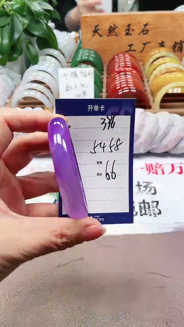 【闪购商品】玛瑙/玉髓手镯未镶嵌a396 5455多样性发货