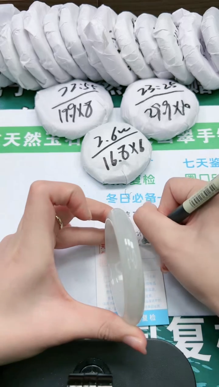 【闪购商品】石英质玉手镯未镶嵌K217-63