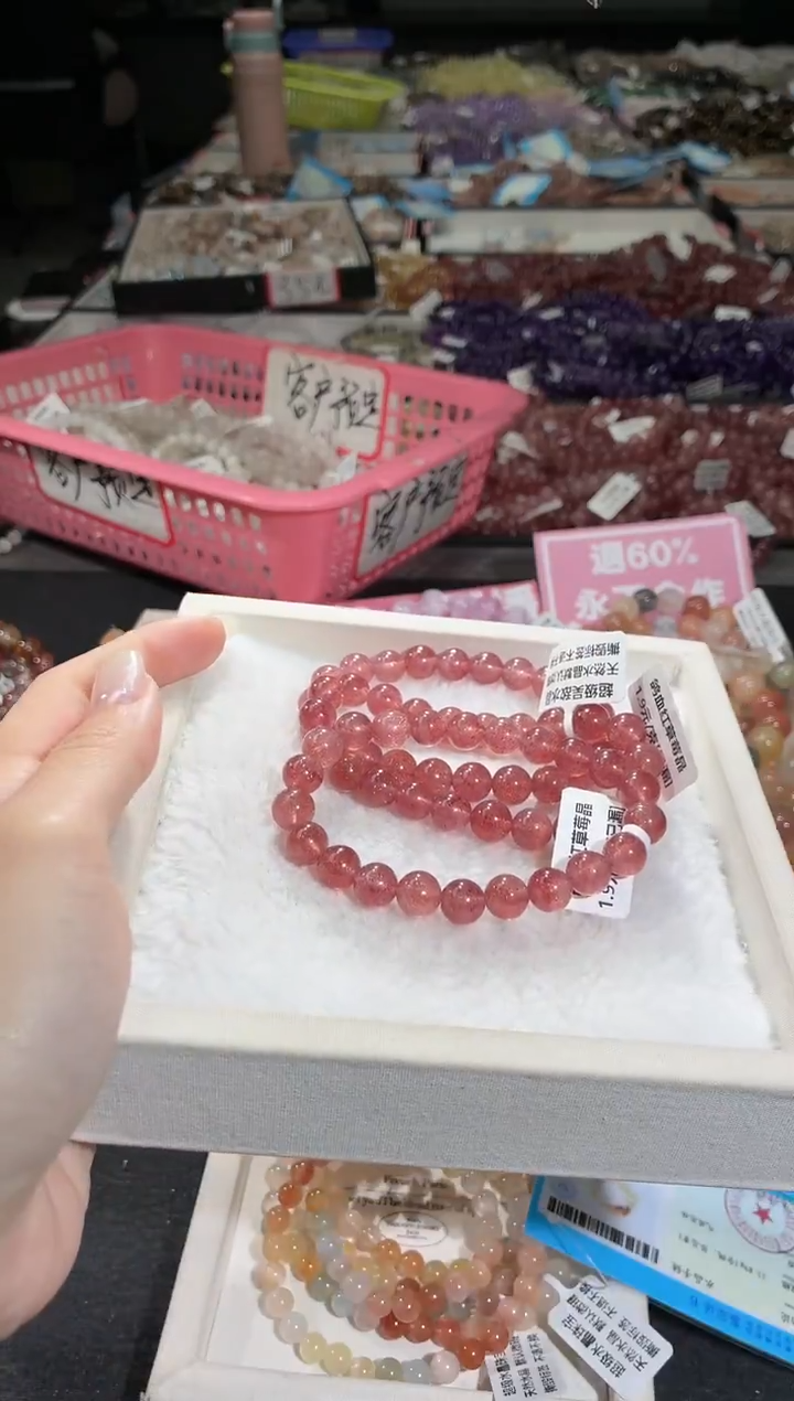 未镶嵌手链水晶315号 3条多样性发一C  8+