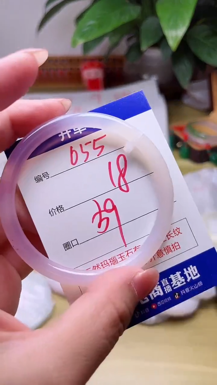 玛瑙/玉髓手镯未镶嵌655