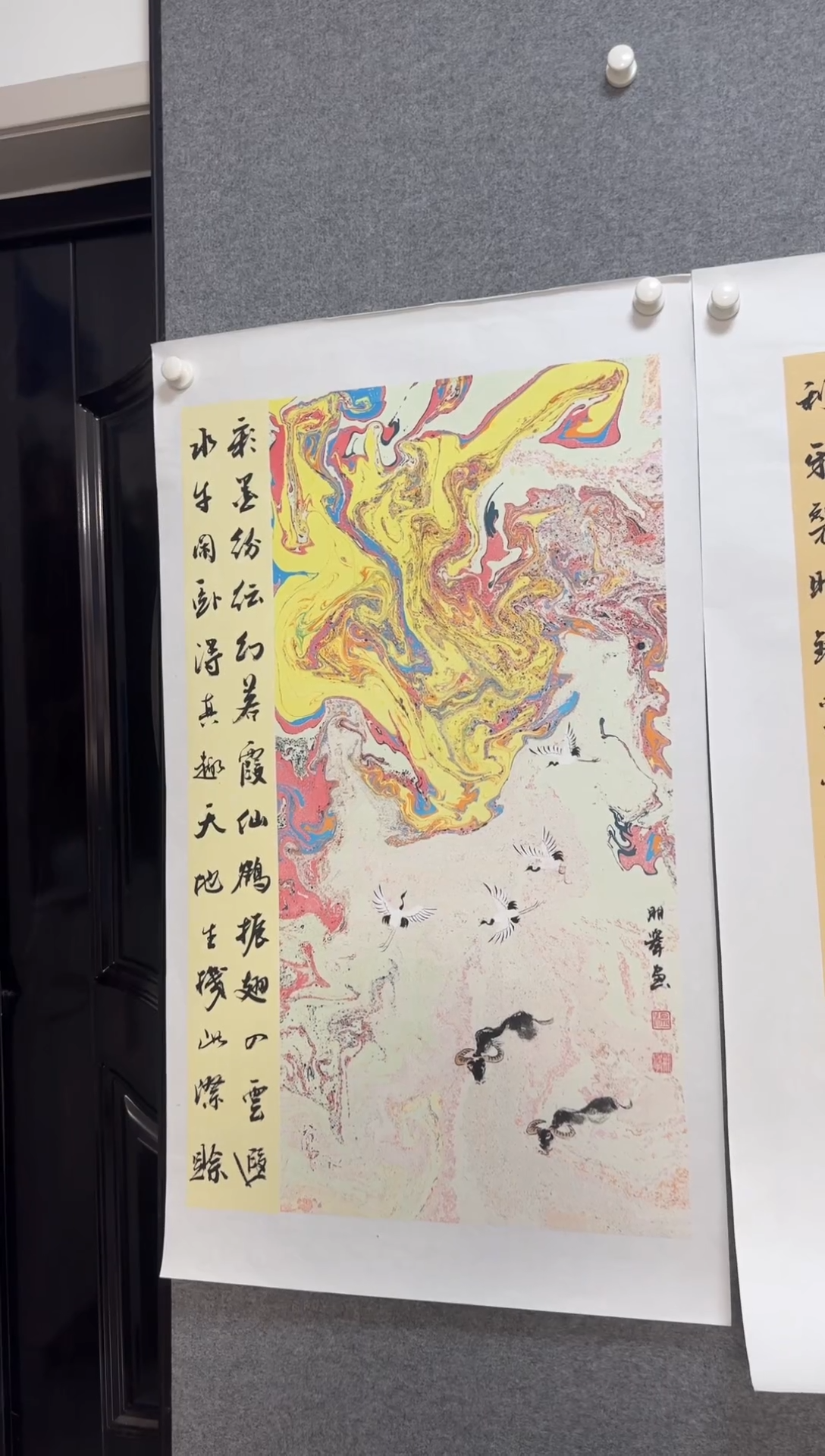 国画温朋举温朋举