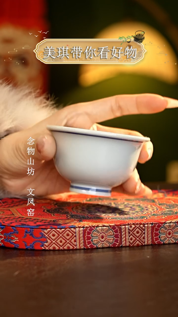 【闪购商品】瓷片................