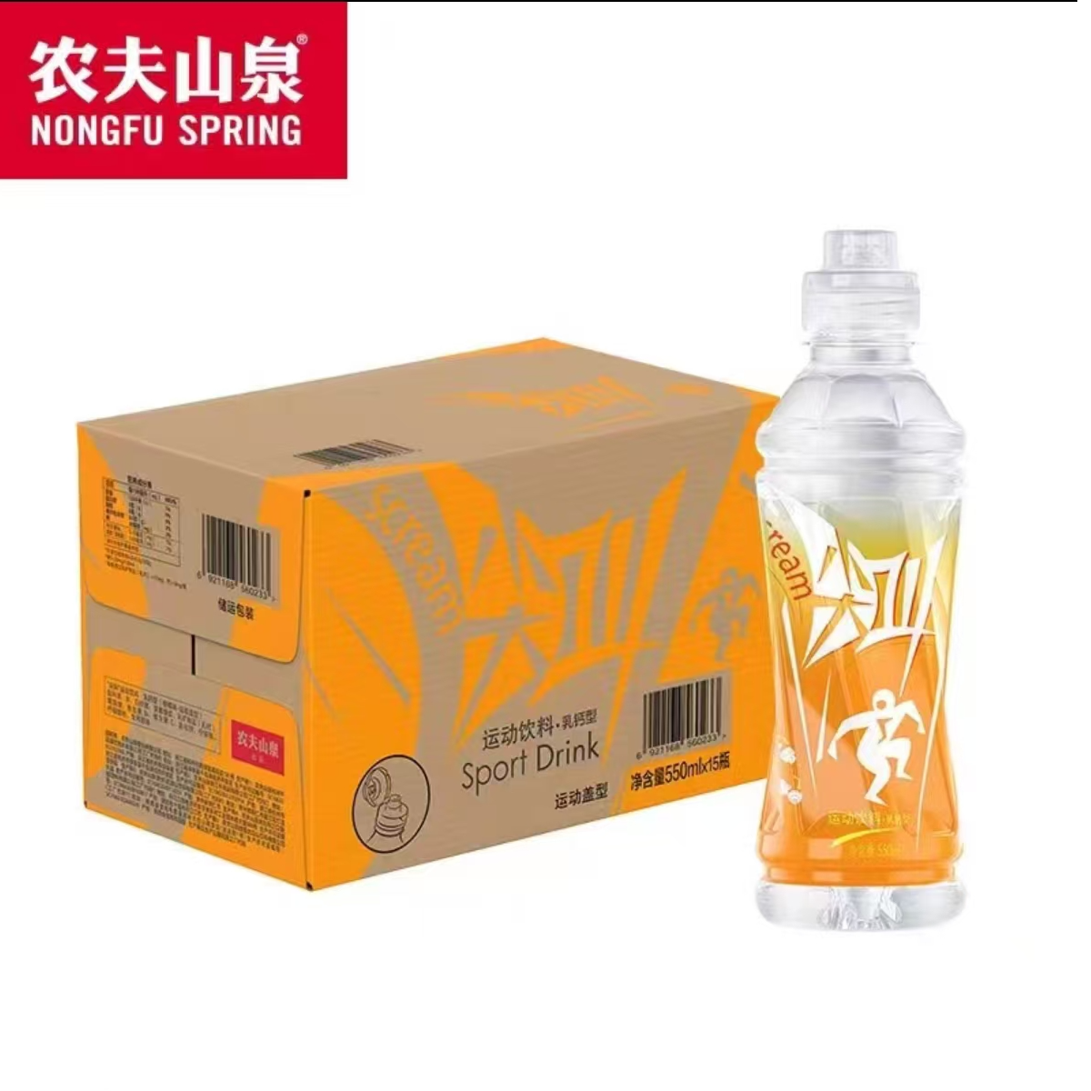 尖叫乳钙型柑橘味运动饮料 550ml*15