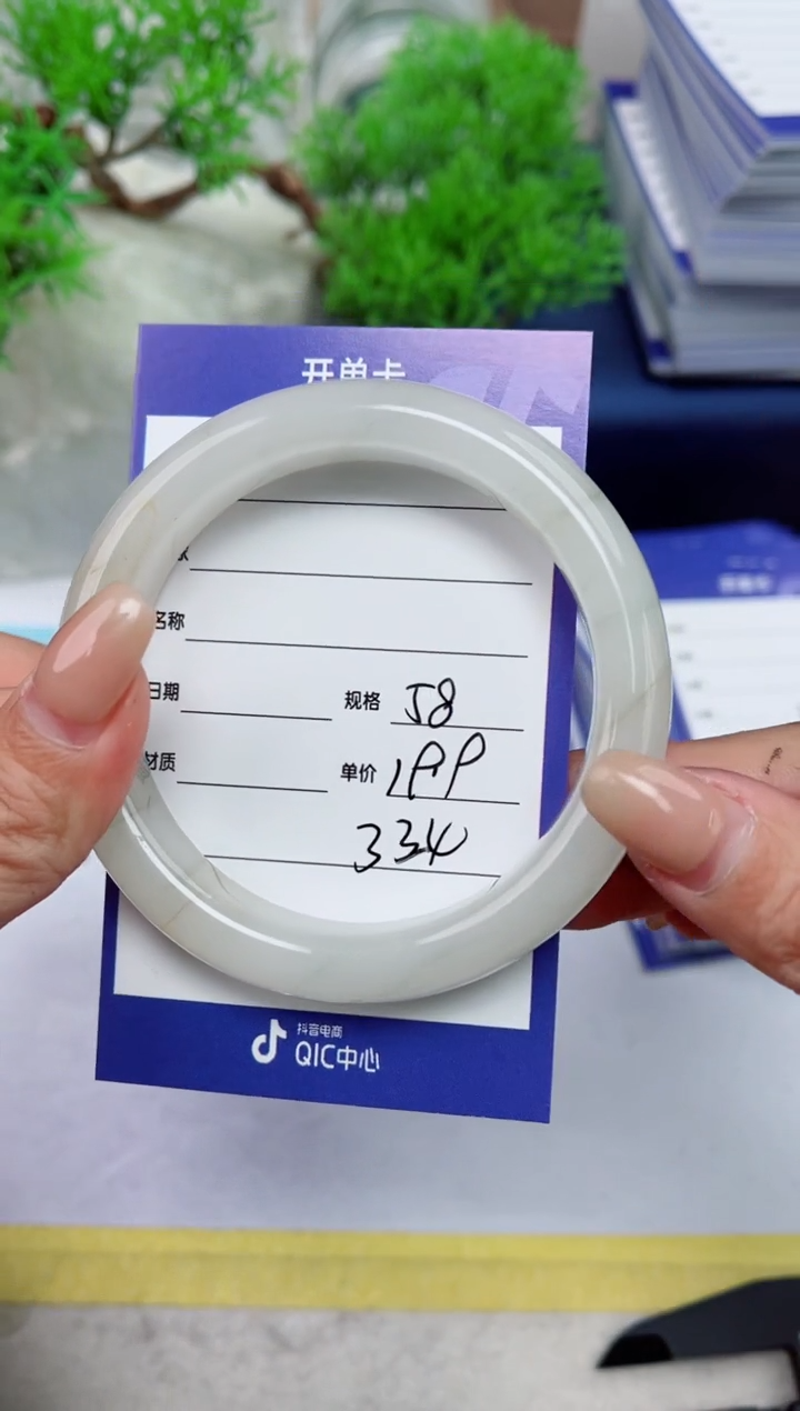 【闪购商品】石英质玉手镯未镶嵌334