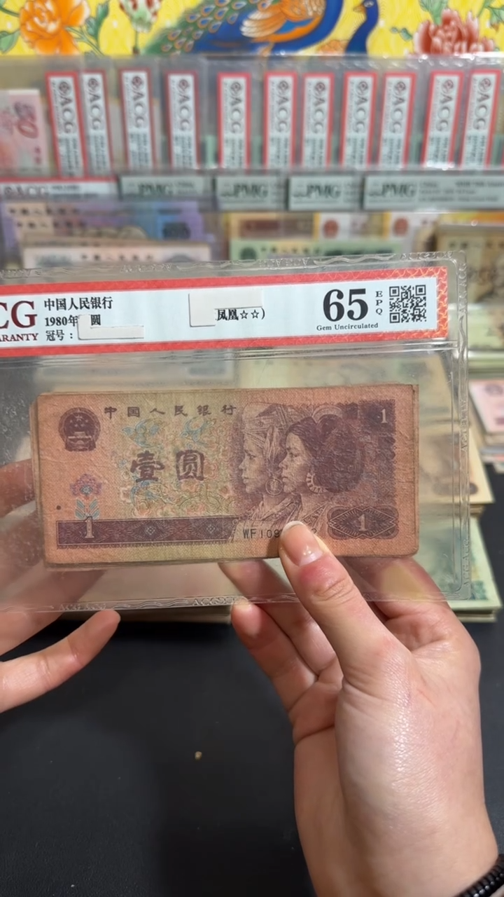 退市 原票 小伟链接10张