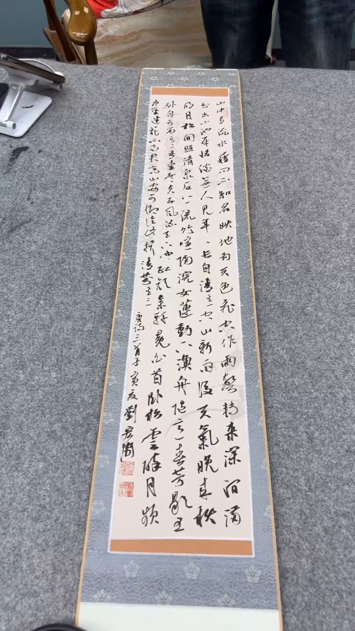 【闪购商品】书法刘老师的作品sf203716f