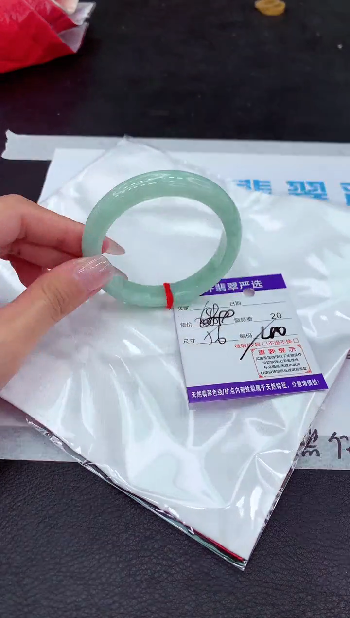 【闪购商品】翡翠手镯未镶嵌1111111111111111`