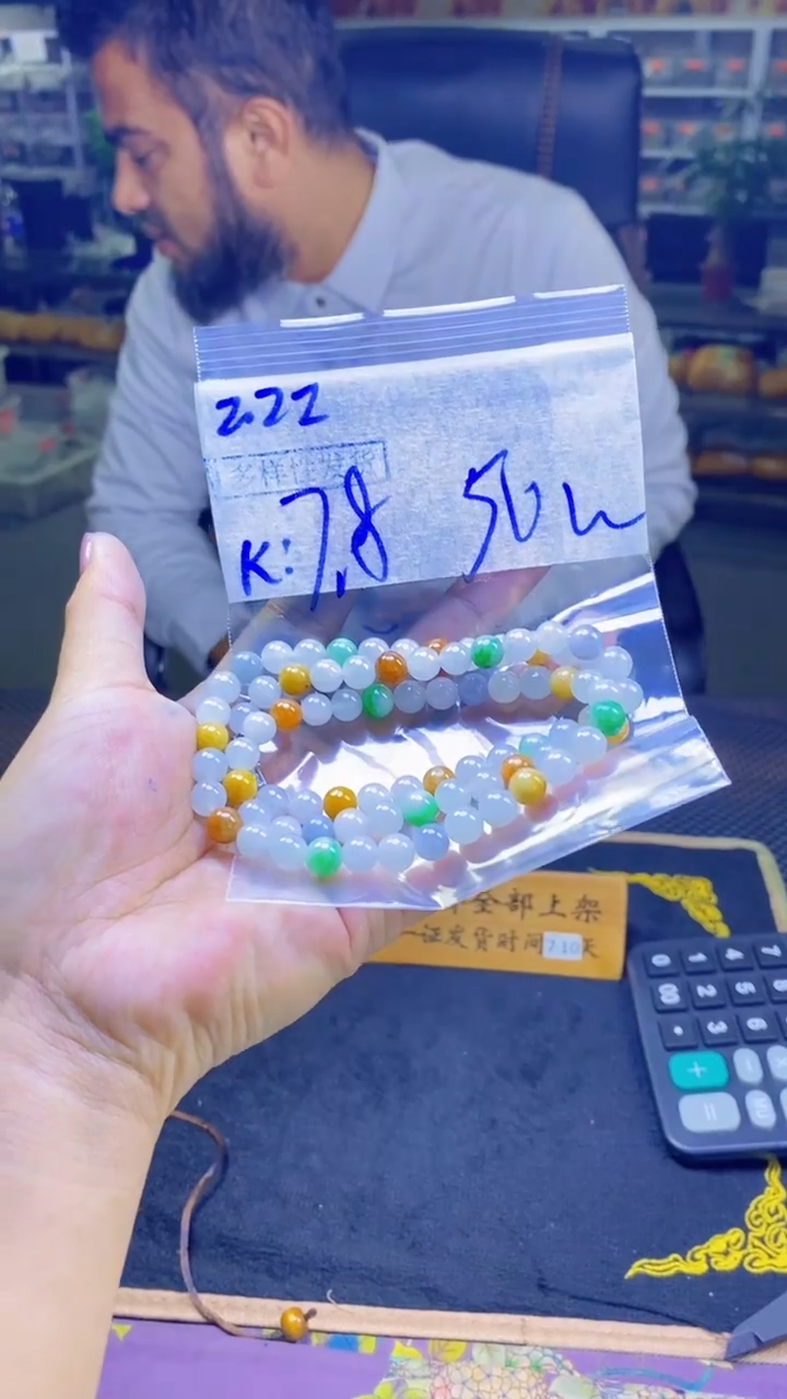 【闪购商品】定制翡翠未镶嵌纯天然缅甸翡翠A货 多样性发货只发其一