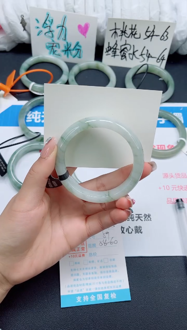 石英质玉手镯未镶嵌0145-圈口59
