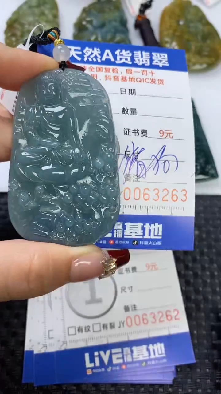 【闪购商品】翡翠颈饰未镶嵌1111111111111111