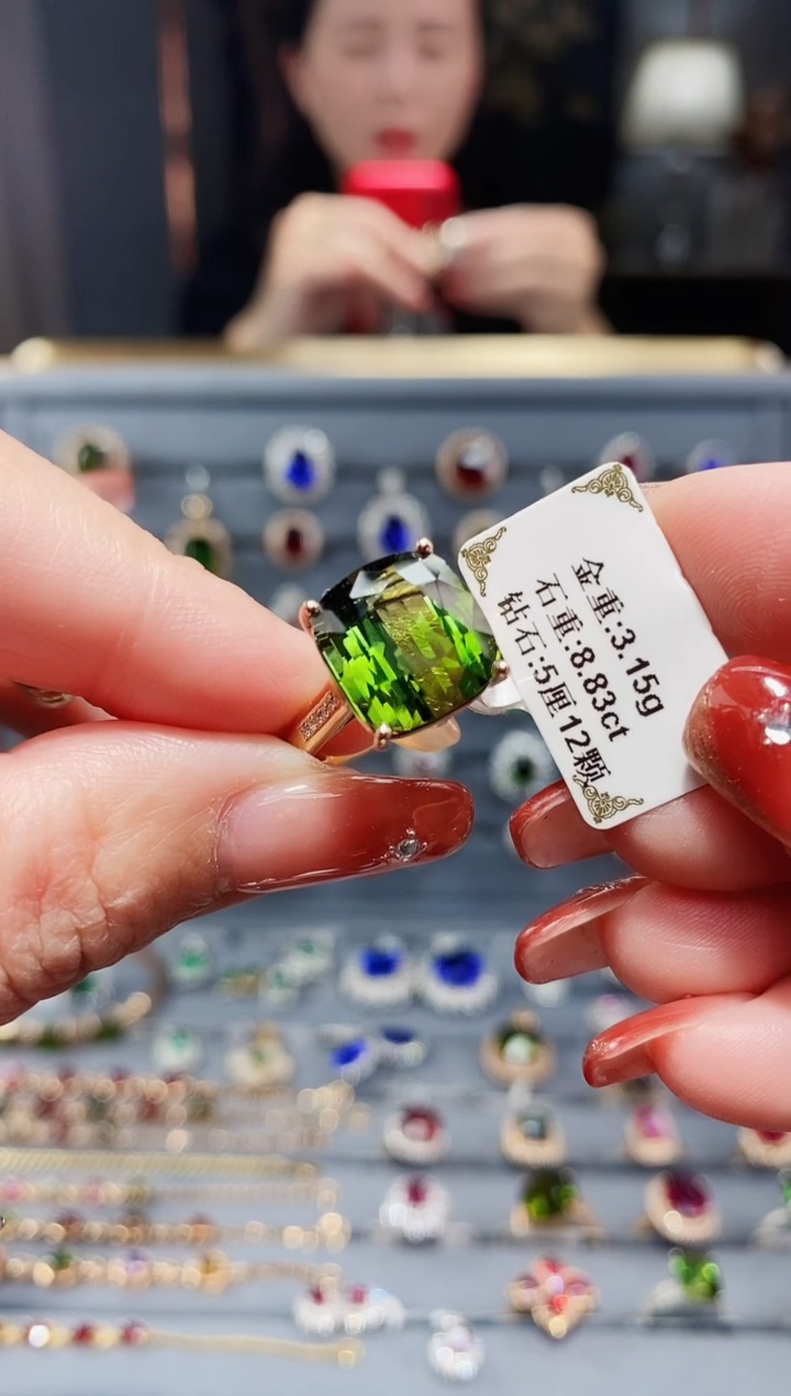 【闪购商品】碧玺戒指18K金镶嵌8.83.