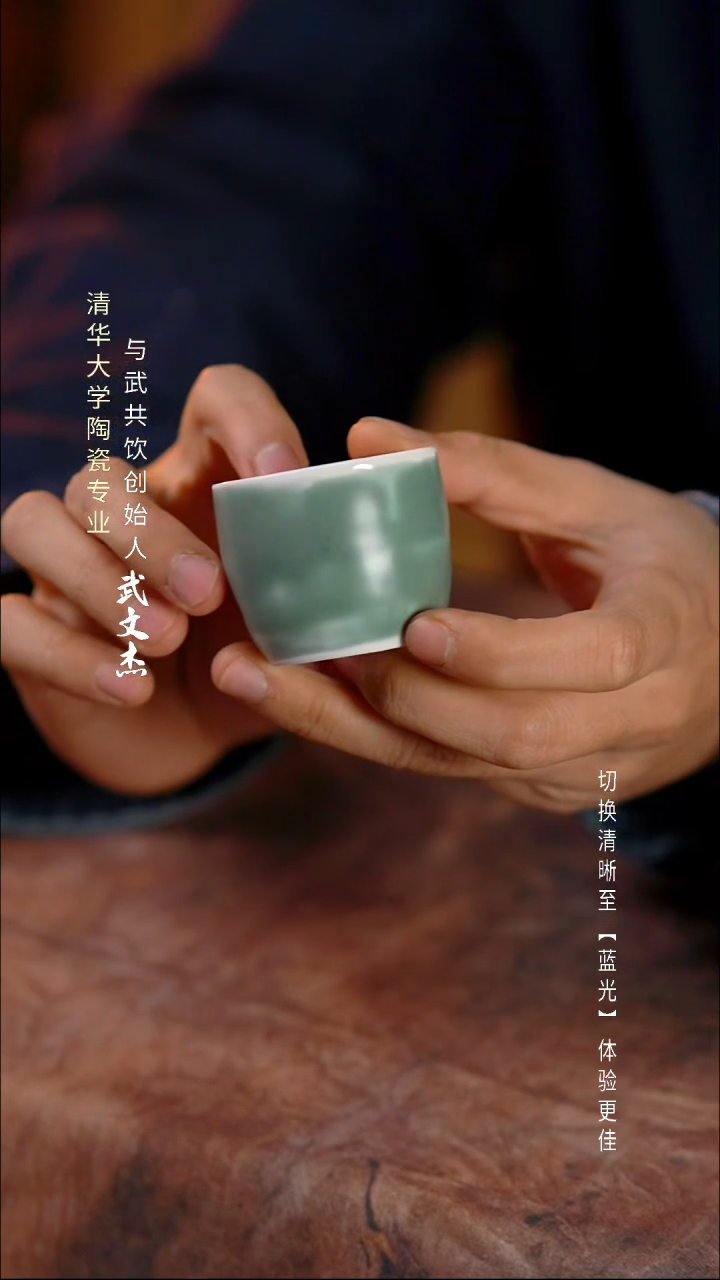 与武功饮手工陶瓷6017