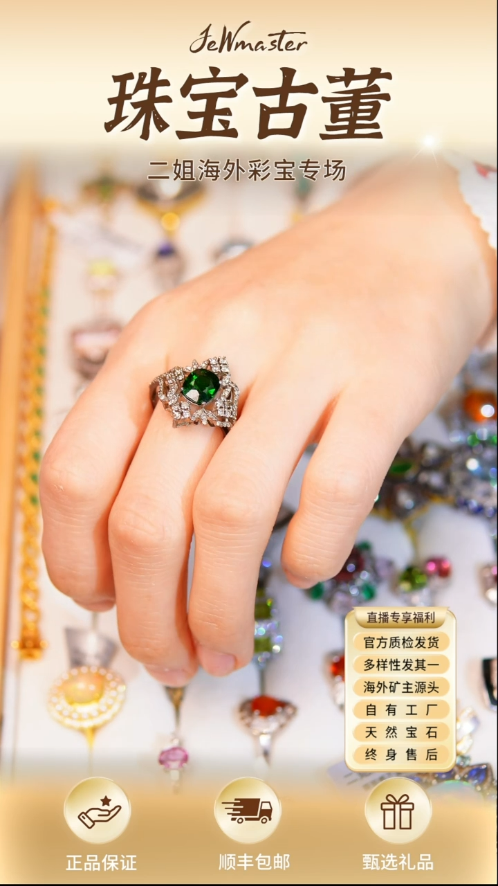 银S925镶嵌戒指定制石榴石莎弗莱戒指