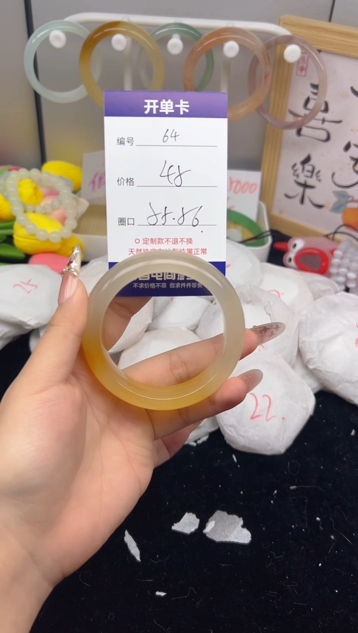 【闪购商品】玛瑙/玉髓手镯未镶嵌64