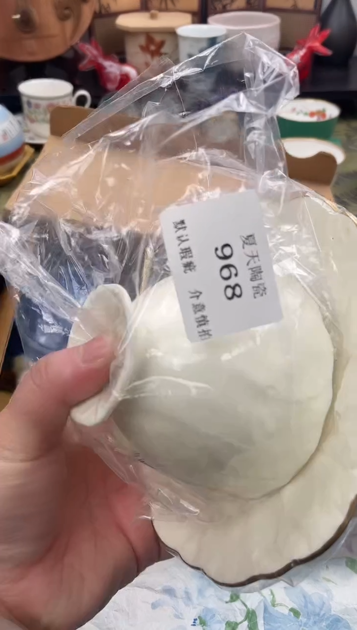 瓷片J**y968默认微瑕闪购默认库存一件
