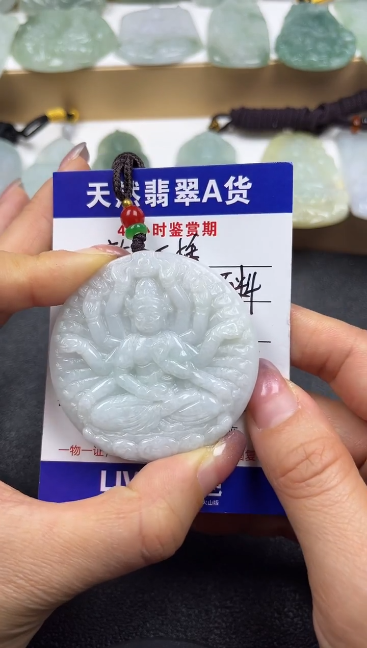 颈饰未镶嵌翡翠                