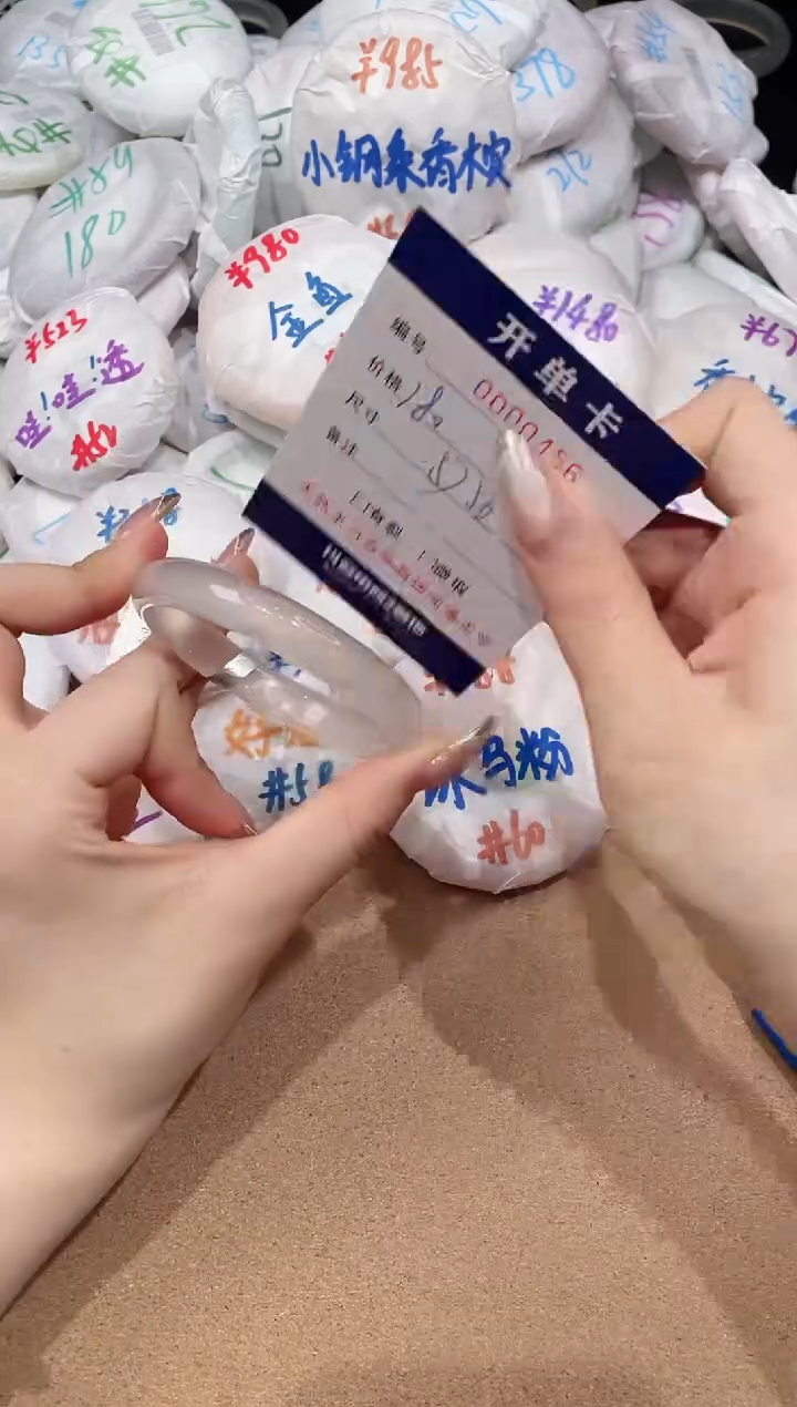 【闪购商品】玛瑙/玉髓手镯未镶嵌456
