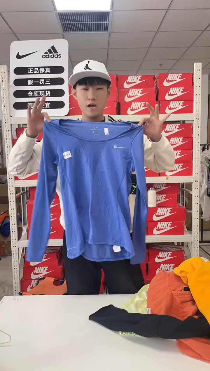 编144码 尺165码 胸围衣长 正品