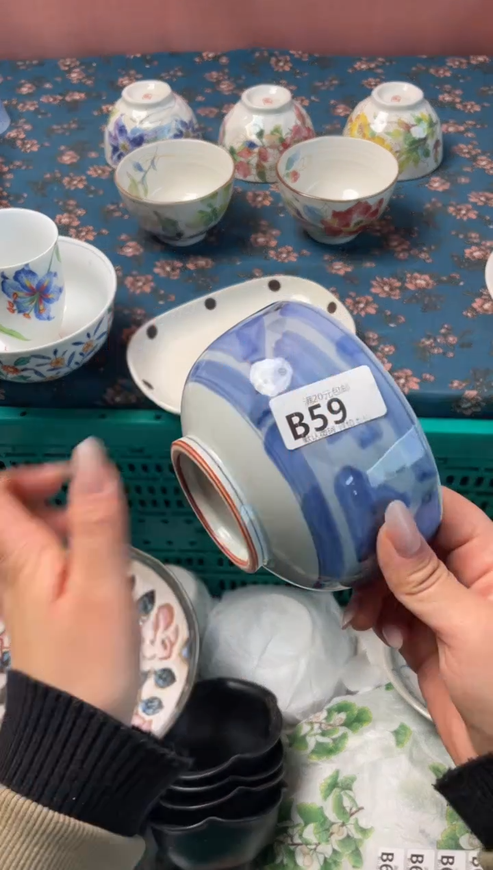 瓷片我**我瓷器瓷器B59