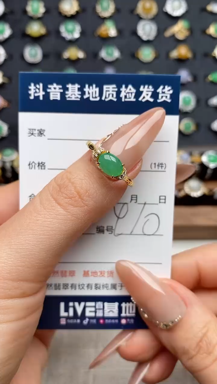 银S925镶嵌戒指翡翠.